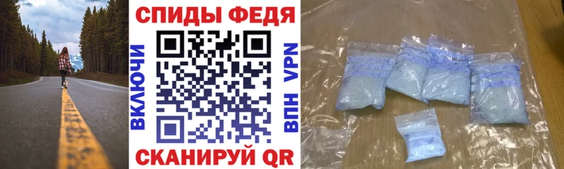 наркошоп mega зеркало АМФЕТАМИН Premium Борисоглебск