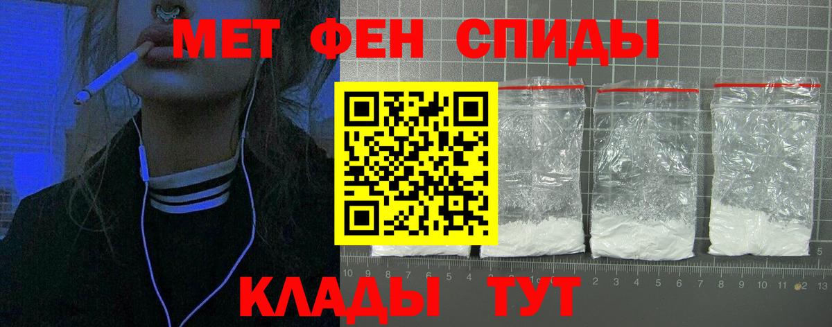 Amphetamine 97% Борисоглебск