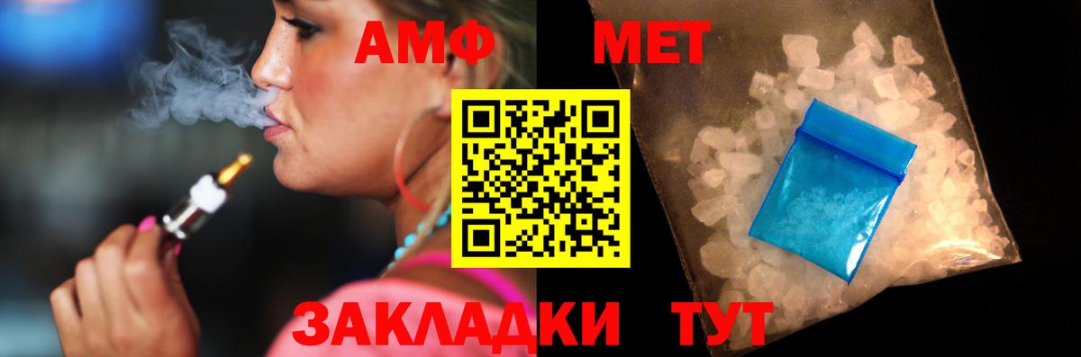 АМФ  Борисоглебск  Амфетамин 98% 