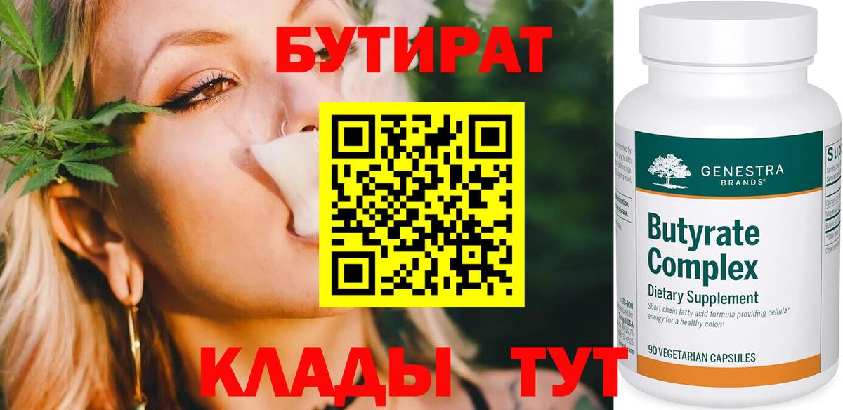 Каннабис  МЕФ  КОКАИН  МЕФ  Вход с VPN  Гашиш  MDMA  Ляпка  Борисоглебск  APVP  Где найти наркотики? 