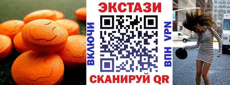 Экстази Punisher  Борисоглебск 
