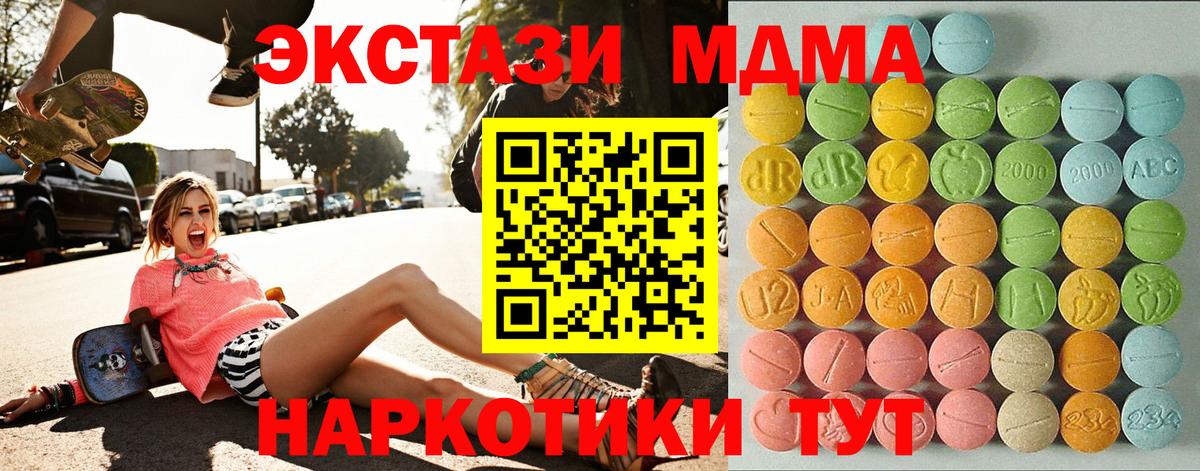 Ecstasy louis Vuitton Борисоглебск