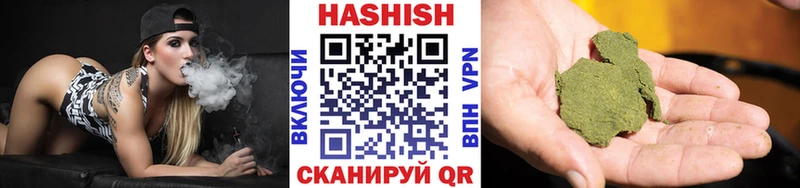 ГАШИШ 40% ТГК  Борисоглебск 