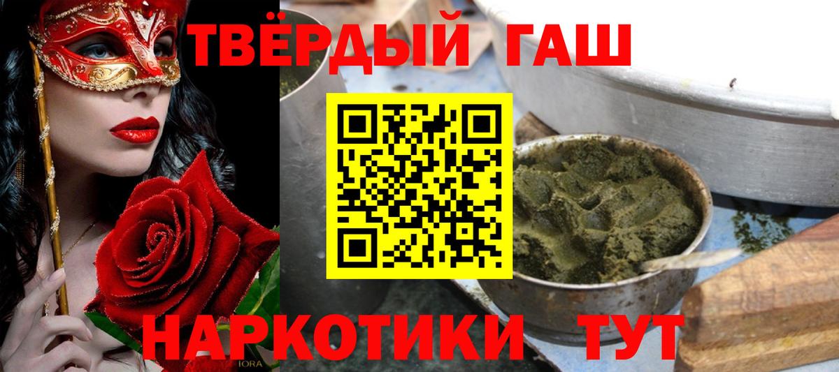 Борисоглебск  Гашиш гарик  ГАШ AMNESIA HAZE  Вход с VPN 