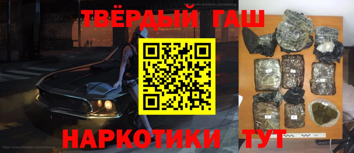 сколько стоит  Борисоглебск  ГАШИШ AMNESIA HAZE  ГАШ Cannabis 