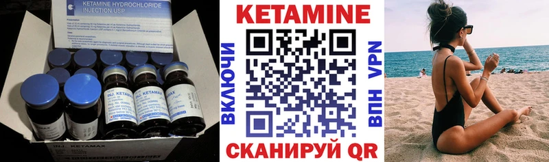 omg зеркало Борисоглебск КЕТАМИН ketamine хочу наркоту