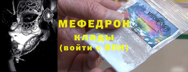 альфа пвп VHQ Михайлов