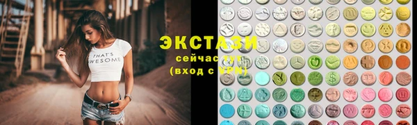 альфа пвп VHQ Михайлов