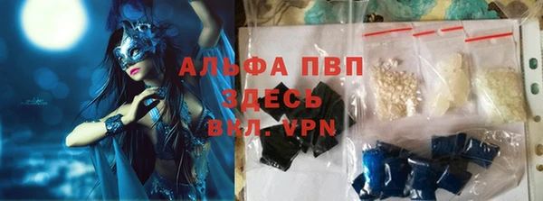 метамфетамин Михайловка
