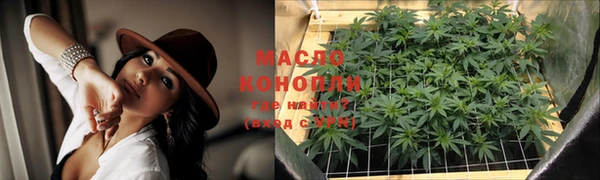 метамфетамин Михайловка