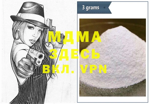 метамфетамин Михайловка