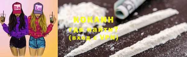 метамфетамин Михайловка