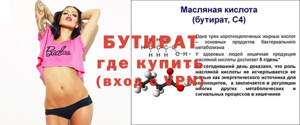 альфа пвп VHQ Михайлов