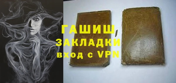 альфа пвп VHQ Михайлов