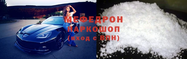 альфа пвп VHQ Михайлов