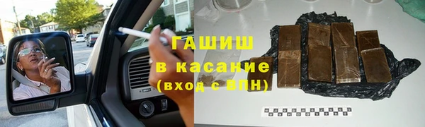 альфа пвп VHQ Михайлов