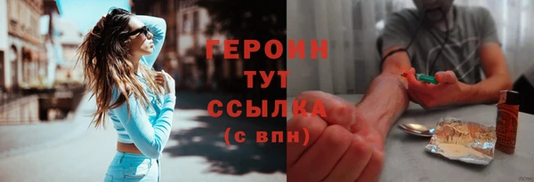 альфа пвп VHQ Михайлов