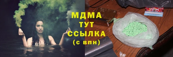 альфа пвп VHQ Михайлов