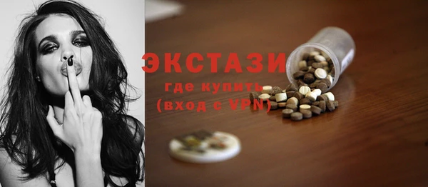 мефедрон мука Мегион