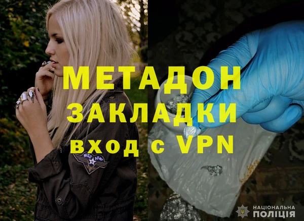 метамфетамин Михайловка