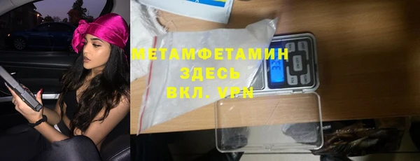 метамфетамин Михайловка