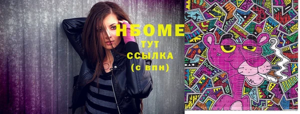 PSILOCYBIN Михайловск