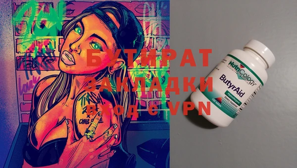 PSILOCYBIN Михайловск