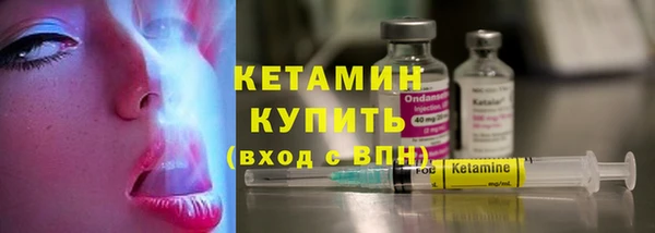 метамфетамин Михайловка