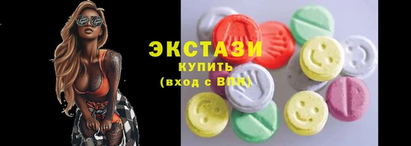 альфа пвп VHQ Михайлов