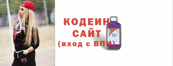 метамфетамин Михайловка