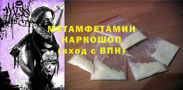 альфа пвп VHQ Михайлов