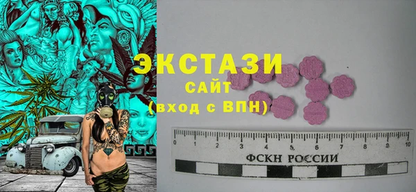 метамфетамин Михайловка