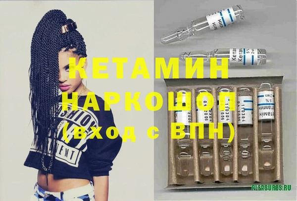 альфа пвп VHQ Михайлов