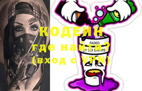 метамфетамин Михайловка