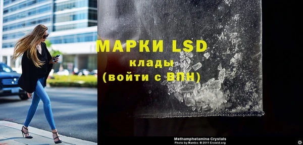 PSILOCYBIN Михайловск