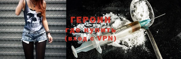 альфа пвп VHQ Михайлов