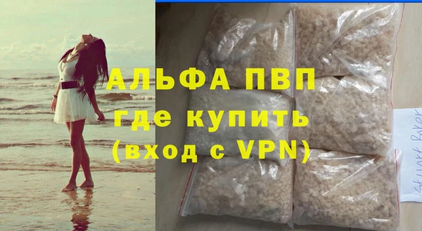 метамфетамин Михайловка