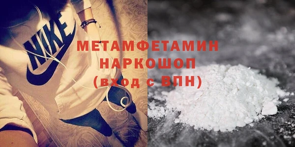 альфа пвп VHQ Михайлов