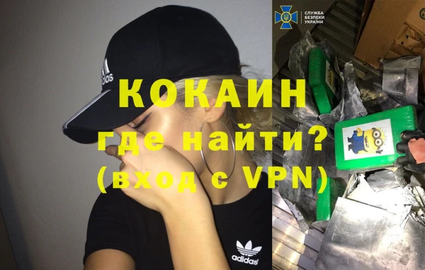 метамфетамин Михайловка