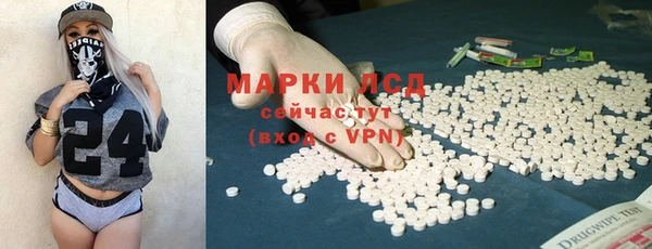 метамфетамин Михайловка