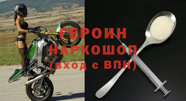 метамфетамин Михайловка