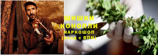 метамфетамин Михайловка