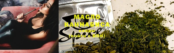 метамфетамин Михайловка