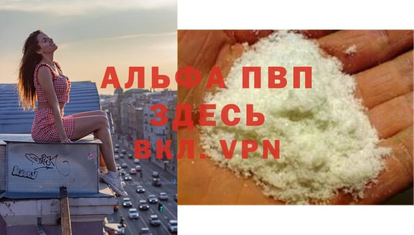 метамфетамин Михайловка