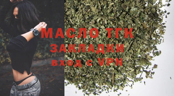 альфа пвп VHQ Михайлов