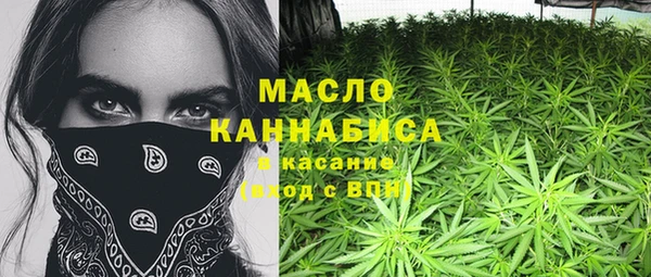 альфа пвп VHQ Михайлов