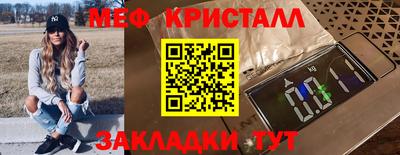 гидропоника Бийск