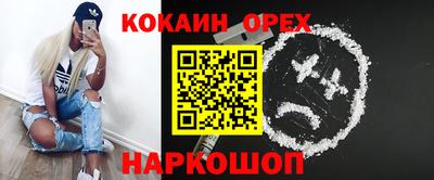 каннабис Балахна