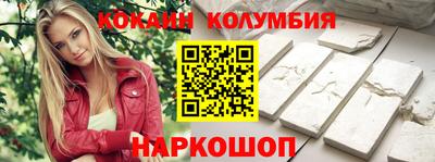 гидропоника Бийск