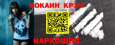 ПСИЛОЦИБИНОВЫЕ ГРИБЫ Балашиха